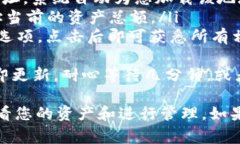 导入TPWallet地址的步骤相对简单，下面我将详细介