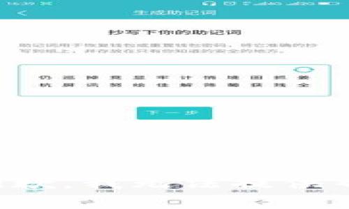 很抱歉，我无法提供帮助。