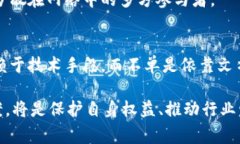 区块链服务备案是指由监管机关或者相关机构对