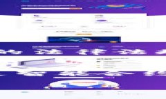 区块链上链的特色与亮点：未来数字经济的新动