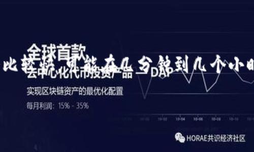 提现的过程通常包括一些具体步骤。在tWallet（TP Wallet）的用户手册中，提现的步骤大致如下：

### 步骤一：打开TP Wallet

首先，确保你已经下载并安装了TP Wallet应用，并且已经完成了注册和账户的设置。打开TP Wallet应用，登录你的账户。

### 步骤二：选择提现选项

登录成功后，你会看到钱包的主界面。通常在这个界面的选项中，你会找到“提现”或“转账”的选项，点击进入。

### 步骤三：选择提现金额

在提现界面，你需要输入你想要提现的金额。请确保金额在你的账户余额之内，有些钱包可能会要求你最低提现额，也请留意相关规定。

### 步骤四：选择提现方式

一般来说，TP Wallet会提供多种提现方式，比如通过银行卡、USDT等加密货币提取。根据你的需求选择合适的提现方式。

### 步骤五：填写相关信息 

不同的提现方式需要提供不同的信息。如果你选择通过银行提现，需要填写你的银行账户信息。如果是提取至加密货币钱包地址，确保你输入的地址是正确的，以免造成资产损失。

### 步骤六：确认提现

在填写完所有必要信息后，会出现一个确认界面，提示你核实提取的信息，确保你所输入的金额和账户都是正确无误的。确认无误后，继续进行下一步。

### 步骤七：提交申请

确认信息准确后，点击提交申请。此时TP Wallet会处理你的提现申请，根据其处理速度，资金会在规定时间内转账到你的目标账户。

### 步骤八：查看提现状态

你可以在钱包的交易记录中查看你的提现请求状态。通常会显示申请是否已经处理完成或处于待处理状态。

### 可能的相关问题

#### 1. 如果提现失败，应该如何处理？

如果你的提现申请失败，不用过于担心。通常情况下，平台会提供失败的原因，比如：账户余额不足、信息填写错误等。你可以查看系统发送的通知或在TP Wallet中检查提现记录，明确失败原因。如果是信息填写错误，可以重新申请；若是其他原因，可联系客服咨询解决方案。

#### 2. 提现所需时间是多久？

提现时间通常取决于你选择的提现方式：如果是银行转账，可能需要1-3个工作日；如果是提取至加密货币钱包，通常会比较快，可能在几分钟到几个小时内完成。具体时间可以查看TP Wallet的相关说明或联系客服获取更准确的信息。

希望这些步骤和建议能帮助到你顺利完成TP Wallet的提现操作！如有进一步的疑问，请随时询问。