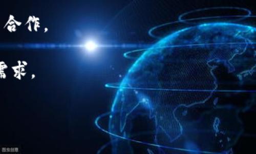 GCC（Global Cryptocurrency Consortium）是一个致力于推动全球加密货币和区块链技术应用的组织或平台。它通常为不同的区块链项目和加密货币提供支持、资源和协作机会，目的是促进区块链技术的创新与发展。

GCC可能专注于多个方面，例如：

- **技术标准化**：创建和推广区块链及加密货币的技术标准，以提高不同平台之间的互通性。
- **项目孵化**：为初创企业或项目提供技术支持、资金和市场资源，帮助他们实现商业化。
- **社区建设**：发展一个全球社区，让不同背景的开发者、投资者和区块链爱好者相互交流与合作。

考虑到区块链技术的快速发展，GCC可能也在不断地调整其目标和策略，以应对市场的变化与需求。

如果您需要更详细的信息，或者有特定问题，请随时告知！