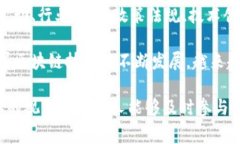 区块链新闻是指与区块链技术、应用、发展以及