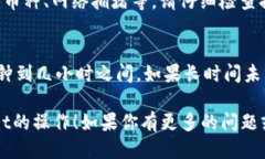 要将MXC（现更名为MEXC）转入TP Wallet，你可以按照