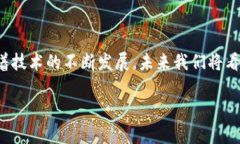 SaaS区块链平台是指基于“软件即服务”（Softwa