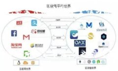 区块链广告原理是指在区块链技术的基础上，对