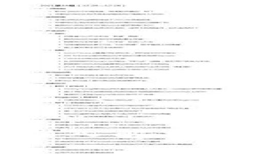 区块链架构的深入解析与未来发展趋势