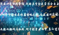 “区块链大佬”这一词语在网络上渐渐流行开来