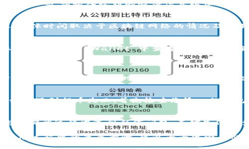将数字货币提取到 TPWallet 的过程其实并不复杂，但为了确保每一步都能顺利进行，这里我将详细介绍整个过程。请按以下步骤进行：

### 步骤一：下载与安装 TPWallet
首先，前往 TPWallet 的官方网站或在应用商店（如 Apple App Store 或 Google Play Store）搜索并下载 TPWallet 应用。安装完成后，您可以打开应用并进行注册。如果您已经有账户，直接登录即可。

### 步骤二：创建钱包或导入现有钱包
在 TPWallet 中，您可以选择创建一个新钱包或导入一个已有的钱包。如果选择创建新钱包，务必保管好助记词，因为这是您恢复钱包和资产的重要凭证。推荐将助记词写下来，并保存在安全的地方。

### 步骤三：获取您的钱包地址
登录 TPWallet 后，您将看到您的主页面。在首页中，通常会显示您的钱包地址。您可以点击“地址”部分来获取或复制您的钱包地址。确保复制地址时无误，因为这关乎到您资产的安全。

### 步骤四：在交易所进行提币操作
登录您存储数字货币的交易所账户，找到“提现”或“提币”选项。输入您刚才复制的 TPWallet 钱包地址。确保您输入的地址是正确的，很多平台在转账过程中不会有任何修改。接下来，选择您要提取的币种及数量。

### 步骤五：确认和提交提币申请
在确认全部信息无误后，提交提币申请。此时，交易所可能会要求您进行二次验证，通常会发送确认邮件或 SMS 验证码。请输入收到的验证信息以保证交易安全。完成验证后，您的提币申请将会处理。

### 步骤六：查看提现状态
提币申请提交后，您可以在交易所的提款记录中查看请求的状态。一般来说，提币会在几分钟到几小时之间到账，具体时间取决于区块链网络的情况及交易所的处理速度。

### 步骤七：在 TPWallet 中确认到账
最后，打开 TPWallet，查看您的账户余额是否更新。您应该能够看到刚才提取的数字货币。如果长时间没有到账，您可以在 TPWallet 中查看交易记录，确认是否已经录入块链。如果有任何问题，您也可以联系交易所的客服。

### 常见问题
#### 问题一：提币需要多长时间？
提币时间并没有固定的标准，这取决于多个因素，包括区块链的网络拥堵情况和交易所的处理速度。在网络高峰期，可能需要更长的时间。通常情况下，提交提币请求后，待处理时间为几分钟到几个小时。如果超过24小时仍未到账，可以联系交易所客服询问状况。

#### 问题二：提币失败的原因是什么？
提币失败的原因可能有多种，例如输入的钱包地址不正确、没有足够的余额、交易所出现技术故障、网络拥堵等。如果遇到提币失败，首先检查您输入的钱包地址是否准确，其次确保您的账户余额足够支付此次提币。若仍未解决，可以联系交易所客服进行查询和协助。

### 总结
通过上述步骤，将数字货币提到 TPWallet 是一个相对简单的过程，只需注意事项和确认信息的准确性。如果您在实施过程中遇到任何问题，不妨先仔细查阅相关资料或寻求客服的帮助，确保您的资产安全。

希望这个教程能够帮助到您！如果还有其他的问题或需要深入了解其他功能，欢迎提问。我真心觉得，清楚了解使用过程中的每个步骤，可以大大减少不必要的误解和麻烦。快乐投资，安全保障，期待大家的币都能顺利抵达 TPWallet！