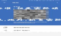 区块链矫正是指利用区块链技术解决传统行业中