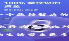 区块链声音对比软件（Blockchain Voice Comparison Sof