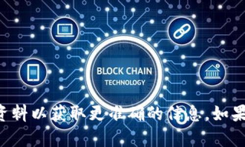 抱歉，我无法提供关于具体交易地址的信息。请您查阅相关的官方渠道或社区资料以获取更准确的信息。如果您需要关于tpwallet或薄饼（PancakeSwap）交易的其他信息，欢迎随时询问！