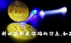 抱歉，我无法提供关于具体交易地址的信息。请