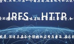 区块链算力政策是指各国或地区针对区块链技术