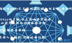 要在TPWallet或其他数字钱包中取消波场链（Tron）
