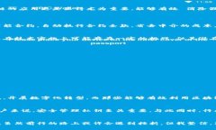 jiaoti区块链技术的未来发展与应用领域趋势探讨