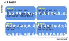 在区块链和加密货币的交易过程中，转账的安全