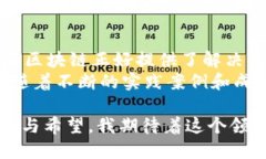 区块链可信工程平台是一种基于区块链技术构建