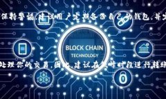 在使用TP钱包（TPWallet）进行资金转出时，步骤其