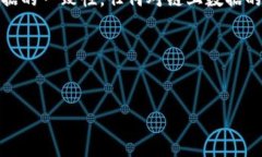 区块链的别称主要有几个，最常见和广泛使用的