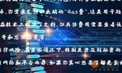 要发布代币，通常需要支付一定的费用，这些费