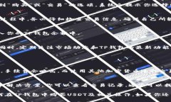 是的，TP钱包（TPWallet）可以用来购买USDT（Tethe