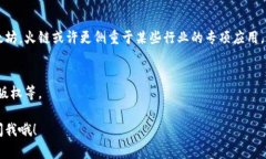 火链区块链是一个基于区块链技术的项目或平台