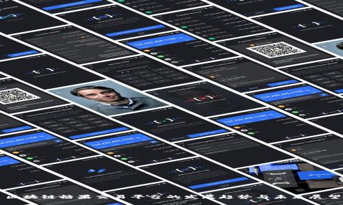 区块链糖果交易平台的发展趋势与未来展望