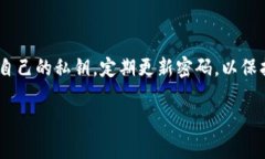 在使用TPWallet进行转账时，如果遇到没有带宽的问