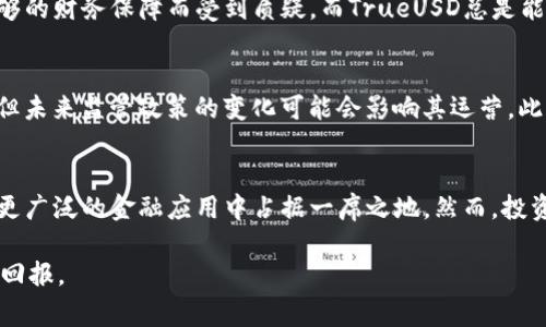 True（通常为TrueUSD，简称TUSD）是一种基于区块链的稳定币，它旨在将传统法币（如美元）与加密货币结合，以提供更稳定的数字资产。下面，我将详细介绍True USD背后的机制、用途、优势和未来发展等方面。

TrueUSD 是什么？
TrueUSD（TUSD）是一种与美元挂钩的稳定币，旨在消除加密市场中常见的波动性。每一个发行的TrueUSD都由等值的美元支撑，这意味着每个TUSD都可以在任意时间以1:1的比率兑换为美元。它是由TrustToken Inc.发行的，致力于保证资产的透明度以及用户的信任。

如何保证TrueUSD的稳定性？
TrueUSD的稳定性主要来自于其严格的1:1美元储备保证。为确保这一点，TrustToken通过第三方审计来证实其储备金的存在。用户不仅可以随时兑换TrueUSD，还可以通过区块链查看相应的审核报告，从而增强透明度和用户信任。这种机制使得TrueUSD在加密货币市场中拥有了较高的可靠性，尤其是在需要稳定币的交易中。

TrueUSD的用途
TrueUSD的用途广泛，包括但不限于：
ul
    listrong交易媒介：/strong作为一种稳定币，TrueUSD常用于交易所之间的交易，用户可以在需要时将其兑换为其他高波动性的加密货币，或者直接用于法币交易。/li
    listrong跨境支付：/strong由于其稳定性，TrueUSD成为跨境交易的理想选择，尤其是在有汇率波动风险的国家。/li
    listrong投资工具：/strong用户也可以利用TrueUSD作为一种持币平台，以获得比法币存款更高的利息回报。/li
/ul

TrueUSD的优势
TrueUSD作为一种稳定币，具有以下几大优势：
ul
    listrong透明性：/strong通过定期的第三方审计，用户可以清楚地了解每个代币的支持情况，增强了信任度。/li
    listrong快速交易：/strong区块链技术使得TrueUSD交易快速且成本低，方便用户进行实时交易。/li
    listrong安全性：/strong通过区块链技术，TrueUSD避免了传统银行系统的许多风险，用户的资产更为安全。/li
/ul

TrueUSD的未来发展趋势
随着区块链技术的不断进步及其在金融领域的应用不断扩大，TrueUSD的未来发展趋势也非常乐观。
ul
    listrong监管合规性：/strong未来的金融市场将更加重视合规性，TrueUSD作为合规的稳定币，将在监管逐渐加强的环境中占有一席之地。/li
    listrong市场接受度：/strong随着越来越多的商家接受稳定币作为支付工具，TrueUSD的应用场景将不断扩大，潜在用户也将显著增加。/li
    listrong金融科技的整合：/strongTrueUSD可能会与金融科技公司进行更多合作，推动其在DeFi（去中心化金融）平台中的使用，提高流动性和投资价值。/li
/ul

可能的问题解答

h4问题1：TrueUSD和其它稳定币（如USDT、USDC）的比较如何？/h4
很多人会好奇TrueUSD与其他稳定币如USDT（Tether）和USDC（USD Coin）的区别。我认为这也是一个十分重要的话题。TrueUSD的透明度和合规性在行业中是相对出色的。与USDT不同，Tether在过去因未能提供足够的财务保障而受到质疑，而TrueUSD总是能够提供定期的第三方审计报告，从而让投资者更为安心。同时，与USDC相比，TrueUSD在某些国家的接受度可能稍逊，但在透明性和合规性方面占有优势。因此，选择哪种稳定币更多取决于用户的具体需求和信任程度。

h4问题2：投资TrueUSD的风险有哪些？/h4
虽然TrueUSD以其稳定性吸引了很多用户，但它也并非没有风险。首先，市场环境的变化可能会影响其流通性，尤其是当其他稳定币的接受度更高时。此外，合规性风险也不容忽视，尽管TrueUSD目前遵循了相关法规，但未来监管政策的变化可能会影响其运营。此外，用户在使用TrueUSD进行投资时，仍需关注整体市场环境及其波动性，在做出投资决策前深入了解风险情况。

总结
总的来说，TrueUSD作为一种稳定币，其在解决加密市场波动性方面具有独特的优势。通过保证透明度、安全性和快速交易的特点，TrueUSD在业内建立了良好的信任度。未来，随着市场监管的加强，TrueUSD有潜力在更广泛的金融应用中占据一席之地。然而，投资者在使用TrueUSD时仍需保持警惕，根据市场趋势和自身需求灵活调整策略。

有点遗憾的是，虽然TrueUSD在许多情况下都表现良好，但用户在选择使用时仍需谨慎，综合比较各个稳定币的优缺点，以实现最的投资选择。我真心希望用户都能在加密资产投资中找到适合自己的方式，获得满意的回报。