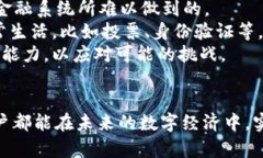   TPWallet 兑换现金的未来趋势与发展分析 /  guan