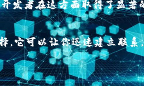 sck区块链是什么/sck区块链是什么

什么是SCK区块链？
SCK区块链（Smart Chain Kit，智能链工具包）是一种新兴的区块链技术，旨在提供便捷的开发环境和强大的智能合约功能。这项技术不仅提升了区块链的可扩展性，还促进了去中心化应用（dApps）的开发，改变了传统商业模式和金融生态系统。随着区块链技术的不断演进，SCK区块链也在不断扩展其应用范围，迎接未来的机遇与挑战。

SCK区块链的特点
在众多区块链项目中，SCK区块链以其独特的技术架构和卓越的性能脱颖而出。首先，它的区块生成时间非常短，通常在几秒钟之内完成，这极大地提高了交易的效率。此外，SCK区块链还支持多链架构，使不同的区块链可以相互通信，打破了信息孤岛的壁垒，增强了系统的互操作性。

SCK区块链在智能合约方面的优势
智能合约是区块链的一大创新，而SCK区块链在此领域也殊不简单。它提供了一个高效易用的智能合约开发环境，开发者可以采用多种编程语言来编写合约，大大降低了技术门槛。同时，这些合约经过严格的安全审计，确保了交易的安全性和可靠性。平心而论，这样的设计真心让我觉得替开发者省下了不少急功近利的时间和精力。

SCK区块链的应用场景
SCK区块链不仅仅局限于金融领域，其应用场景涵盖了从医疗、教育到供应链管理等多个行业。在医疗行业，SCK区块链可以确保患者数据的安全和隐私，在医生和患者之间建立信任；在教育领域，它能够实现学位证书的可信任验证，避免伪造现象；至于供应链管理，通过透明的交易记录，SCK区块链能有效降低管理成本，提高商品追溯能力，有点遗憾的是，这需要整个行业的共同努力。

SCK区块链的未来发展趋势
随着全球对区块链技术的重视，SCK区块链的未来发展趋势显得尤为关键。不论是对于相对成熟的金融科技行业，还是初步尝试的传统行业，SCK区块链都有可能成为一种新的生存方式。而且，未来SCK区块链将可能推动跨行业、跨领域的融合，创造出更具创新性和前瞻性的应用。这种趋势让我充满期待，同时也让我对未来的技术变革充满好奇。

总结
作为一种先进的区块链技术，SCK区块链无疑将成为未来行业发展的引擎。而要实现这一目标，开发者、企业和政府都需要积极参与其中，携手推进区块链技术的广泛应用。每一步都需要我们共同努力，未来的每一次进步都将是我们全员努力的结果。很难不对这样一个充满潜力的技术感到兴奋！

常见问题解答
h41. 谁可以使用SCK区块链？/h4
通常来说，任何希望在区块链上开发应用的开发者、企业或组织都可以使用SCK区块链。其开放的开发环境和丰富的文档支持，使得即使是初学者也能快速入手。我曾经看到很多开发者在这方面取得了显著的成就。

h42. 如何开始在SCK区块链上开发？/h4
要开始在SCK区块链上开发，首先可以访问官方文档，了解其架构、工具和API接口。接着，可以通过参与社区论坛，获取支持和建议。有时候，加入开发者交流群也是一个不错的选择，它可以让你迅速建立联系，分享经验与问题。说到这里，真心希望更多的人能够参与到区块链的开发中来，把自己的一份力量贡献给这个领域。

希望以上内容能够对你理解SCK区块链有所帮助！