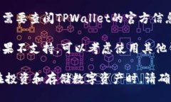 根据我的知识，Beam币（Beam）是基于Mimblewimble协议