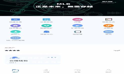 区块链专利目标是指在区块链技术的开发和应用过程中，所希望通过专利保护实现的具体目标。这些目标通常包括以下几点：

1. **保护创新**：企业或个人在开发新技术或新应用时，希望通过专利保护其创意，防止他人抄袭和模仿。

2. **市场竞争优势**：拥有专利可以帮助企业在市场中建立竞争优势，形成独特的产品和服务，吸引用户。

3. **商业化价值**：通过区块链专利，企业可以获得授权许可、转让专利或与其他公司合作，从而实现经济收益。

4. **促进技术进步**：专利制度鼓励公司和个人进行技术研发与创新，推动整个行业的进步与发展。

5. **规避法律风险**：通过专利保护，可以减少因侵犯他人知识产权而带来的法律风险。

总之，区块链专利目标涉及保护创新、增强市场竞争力、实现经济收益等多个方面，是推动区块链技术发展的重要因素。