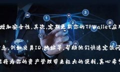 tpwallet如何充值HT在区块链和加密货币的世界中，