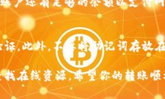 抹茶（Mexc）是一家加密货币交易所，而TP Wallet