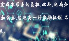    区块链共享机房的未来发展趋势与应用前景