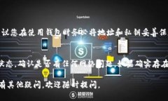 要向TPWallet地址发送资产，您可以按照以下步骤进