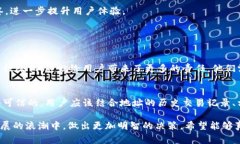 区块链地址标签是指在区块链技术中，用于给特