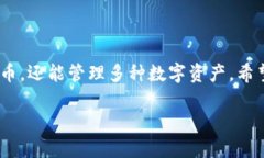 要将虎币（Tiger Coin）转入TPWallet（一个去中心化