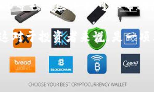 要查看TPWallet中的K线价格，您可以按照以下步骤进行操作：

1. **打开TPWallet应用**：确保您已在手机上安装并打开了TPWallet应用。

2. **选择交易对**：在主界面，您会看到可用的加密货币列表。选择您感兴趣的交易对，例如BTC/USDT或ETH/USDT。

3. **进入市场界面**：点击您选择的交易对，这将带您进入更详细的市场界面。

4. **查看K线图**：在市场界面中，您会看到一个图表选项，通常会显示价格走势。点击该图表，您就可以查看K线图了。

5. **自定义时间范围**：在K线图界面，您可以选择不同的时间范围（如5分钟、1小时、1天等），以便分析不同时间段内的价格变化。

6. **分析K线信息**：K线图会显示每个时间段的开盘价、收盘价、最高价及最低价，您可以通过观察K线图的形态，来分析市场趋势。

7. **使用技术指标**：TPWallet可能还提供一些技术指标（如移动均线、MACD等），这些工具可以帮助您更深入地理解市场动向。

通过这些步骤，您就能在TPWallet中查看K线价格，并进行相应的市场分析。这对于投资者来说，是一项非常重要的技能，因为K线图能够提供有价值的市场趋势和价格行为的洞察。

如果需要更详细的指南或有其他问题，请随时问我！