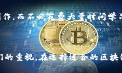 区块链认证文章是指利用区块链技术来确保文章