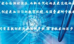 区块链技术是一个不断发展的领域，而“固定的