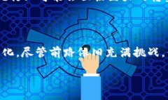 dingwei区块链市场的地位正在不断演变与提升：未