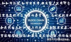 区块链客服岗位职责可以涵盖多个方面，以下是