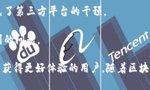 TPWallet 是一款数字货币钱包，主要用于存储、管理和交易各种加密货币。它支持多种区块链网络，并允许用户方便地进行加密货币的发送、接收及交易。以下是有关 TPWallet 的一些关键点：

1. **多币种支持**：TPWallet 支持多种不同的加密货币和代币，使得用户可以在一个平台上管理多个数字资产。

2. **安全性**：TPWallet 采用多重安全措施，如私钥存储、加密等，旨在保护用户的资产安全。

3. **用户友好的界面**：该钱包通常设计简单易用，方便新手用户上手，同时也具备足够的功能以满足高级用户的需求。

4. **交易功能**：TPWallet 支持即时交易，可以在不同的加密货币之间快速交换，增强了用户的灵活性。

5. **去中心化特性**：作为去中心化的钱包，TPWallet 让用户能够完全掌控自己的私钥，避免了第三方平台的干预。

6. **社区支持**：TPWallet 通常拥有活跃的用户社区，用户能够在社区中分享经验，解决遇到的问题。

TPWallet 的定位是“用户友好且安全”的数字货币管理工具，非常适合希望在加密货币市场中获得更好体验的用户。随着区块链技术的不断发展和更多人参与加密货币投资，像 TPWallet 这样的工具将变得越来越重要。