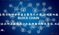 区块链技术公司通常被归类为“信息技术”行业