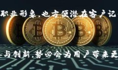   tpwallet自定义地址的未来发展与趋势：如何更好