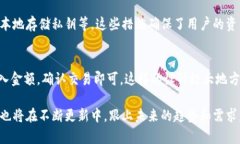 TPWallet是一款基于区块链技术的钱包应用，主要用