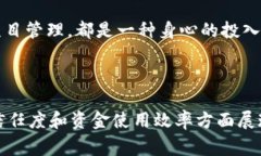 区块链公益创新平台是一个结合区块链技术与公